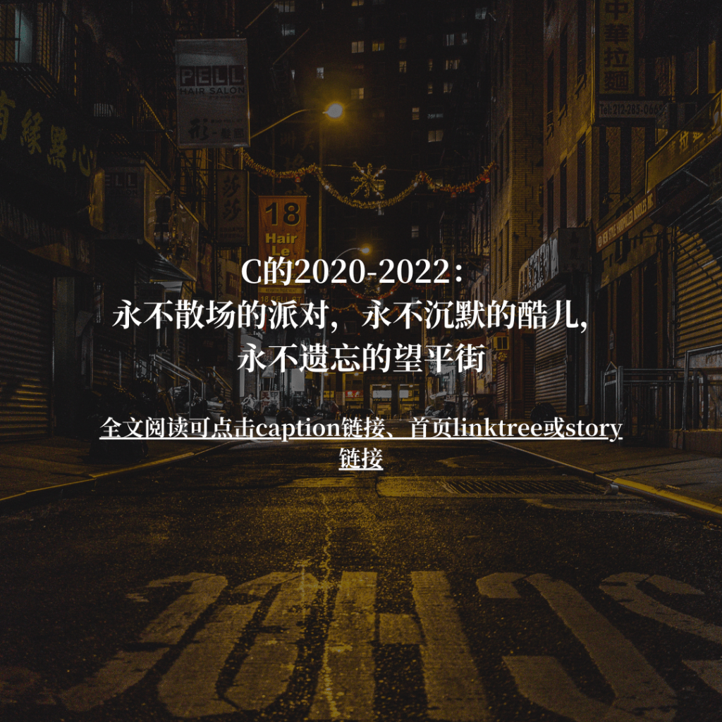 南方/阿姆斯特丹C